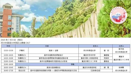 图片包含 图形用户界面
描述已自动生成